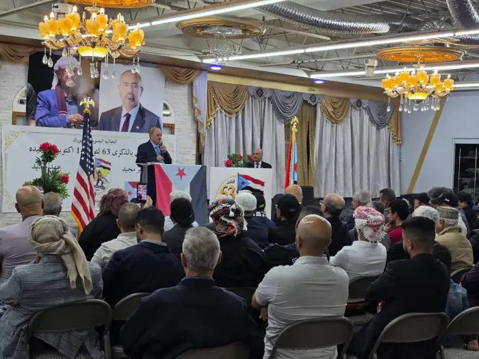 الجالية الجنوبية في نيويورك تحيي الذكرى الـ 63 لثو...