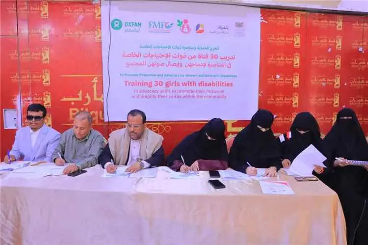 فرع اللجنة الوطنية للمرأة بمأرب يختتم برنامجاً لتم...