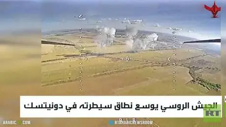 الجيش الروسي يوسع نطاق سيطرته في دونيتسك