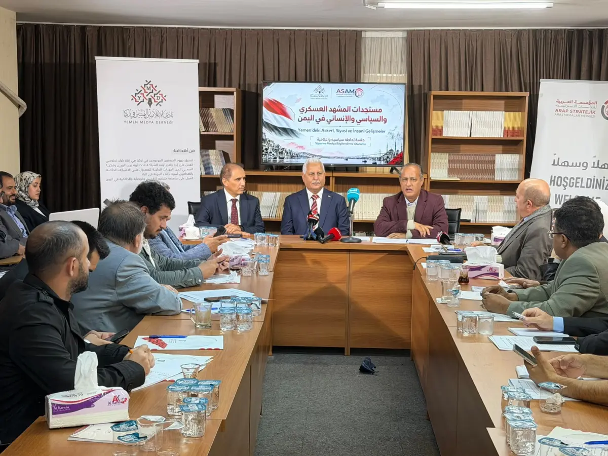 سفير اليمن لدى تركيا يستعرض خلال مؤتمر صحفي مستجدا...