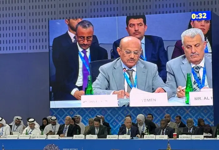 اليمن يشارك في إجتماع مع المدير العام لصندوق النقد...
