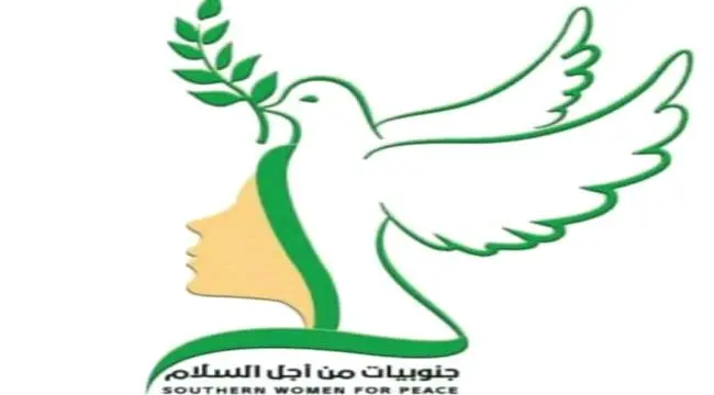 جنوبيات من أجل السلام: ذكرى أكتوبر دعوة لحماية الأرواح وصون الكرامة وبناء سلام عادل .