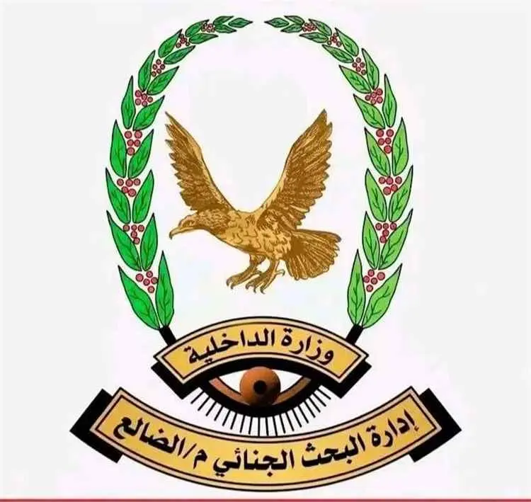 شرطـة محافظـة الضالـع تضبـط متورطيـن فـي واقعـة تف...