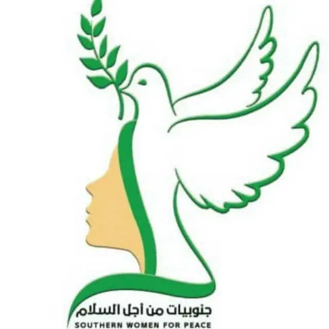 بيان صادر عن مجموعة جنوبيات من أجل السلام بمناسبة...