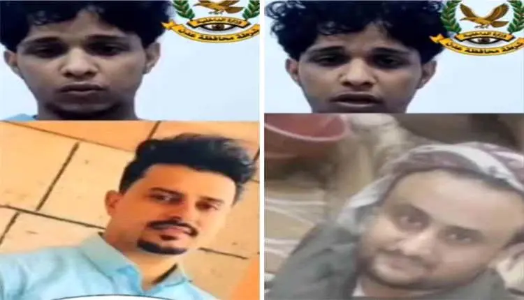 أمن العاصمة عدن يطيح بخلية تعمل لصالح مليشـ,ـيا الحـ,ـوثي وعناصر تابعة للإرهـ,ـابي أمجد خالد