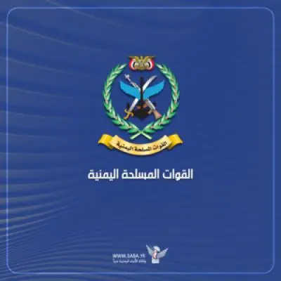 قصف يمني لمطار خالد الدولي وتحشيدات العدوان في رأس العارة