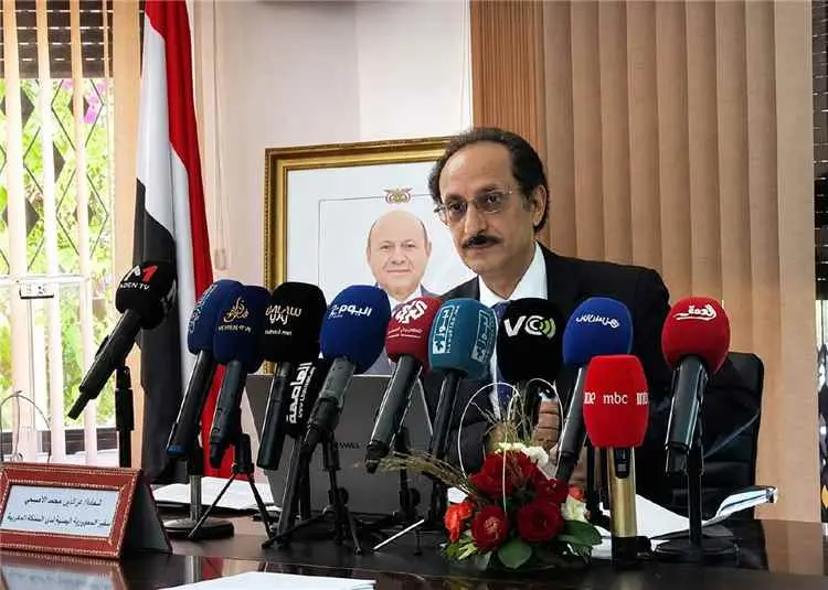 السفارة اليمنية في المغرب تنظم ندوة صحافية لاستعراض مستجدات الأوضاع وتصعيد مليشيات الحوثي