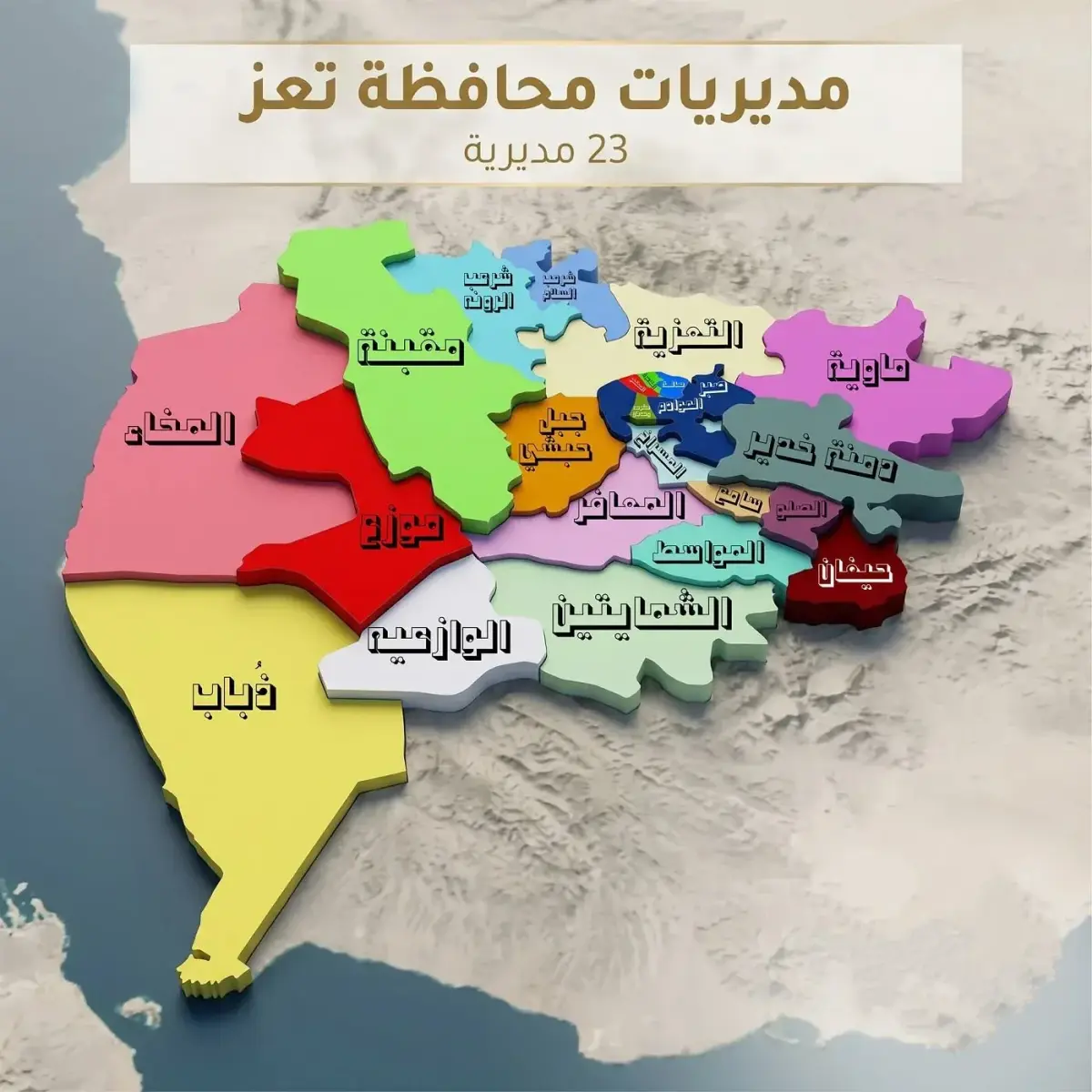 قصف حوثي يستهدف السجن المركزي في تعز  وسط تصعيد عن...