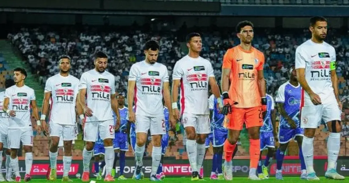 الزمالك يبدأ مشواره الأفريقي ضد الجيش الرواندي الج...