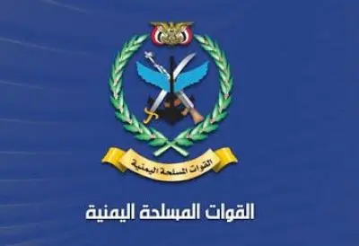 القوات المسلحة: ادعاءات العدو السعودي بشأن المدينة...