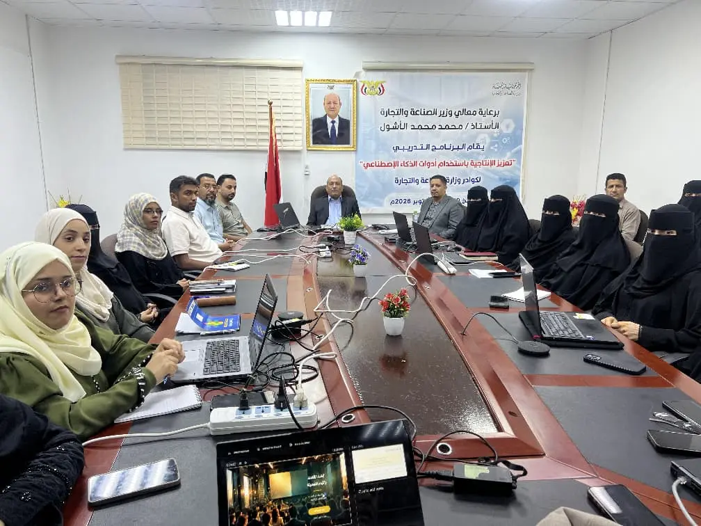اختتام دورة تدريبية لتعزيز الإنتاجية باستخدام الذكاء الاصطناعي في عدن