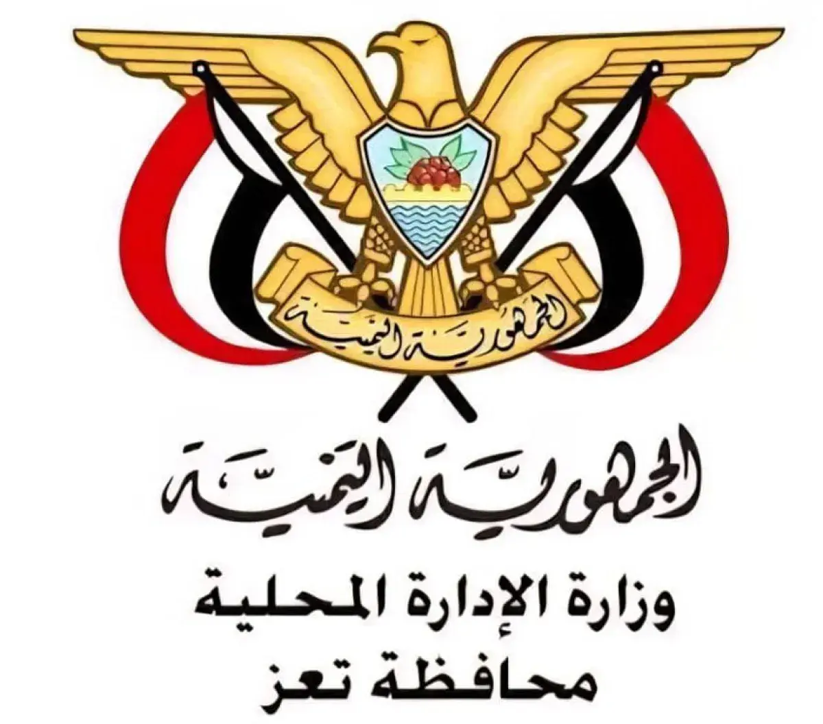 السلطة المحلية بتعز تحذر من التجنيد الحوثي وتتوعد...