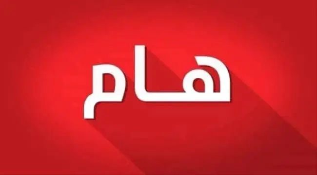 المرهبي ينفي وجود وكيل لمحافظة صنعاء باسم ناصر القعمه الضبياني ويحذر من انتحال الصفة الرسمية