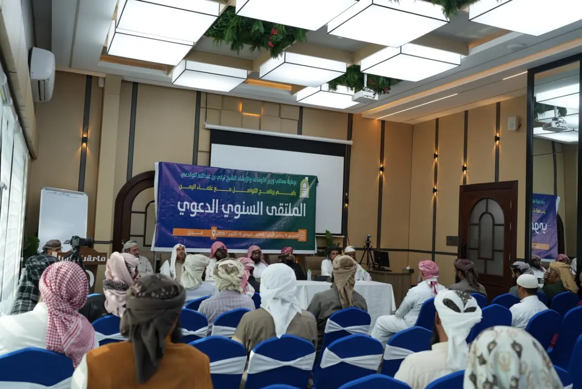 علماء ودعاة يؤكدون وجوب الاستجابة لدعوة النفير العام والاصطفاف خلف القيادة الشرعية