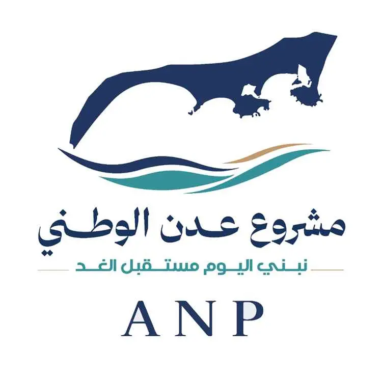 مشروع عدن الوطني يدين الهجوم الحوثي على قصر معاشيق ويطالب بتحرك دولي عاجل