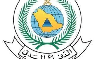 بعد إطلاق إنذار الطوارئ.. الدفاع المدني السعودي: ز...