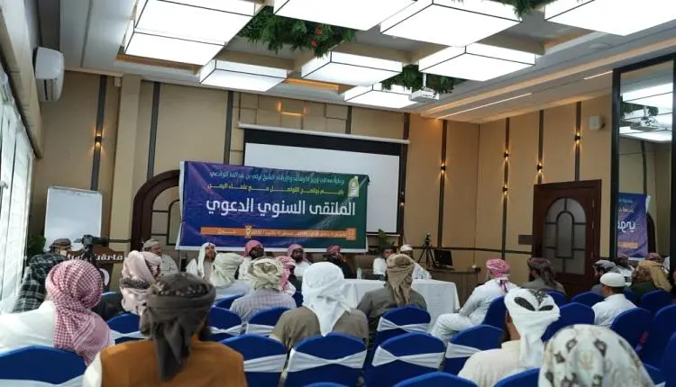 علماء اليمن يعلنون وجوب الاستجابة لدعوة العليمي لل...