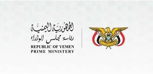 مجلس الوزراء: استهداف معاشيق لن يثني الدولة عن است...