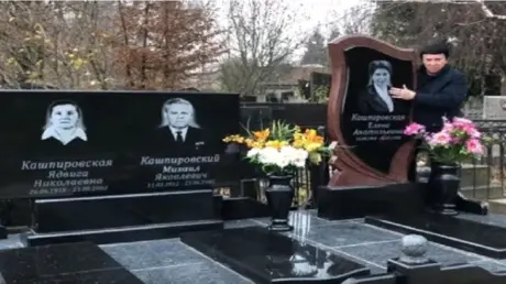 صحيفة روسية: أناتولى كاشبيروفسكي دفن في أوكرانيا ف...
