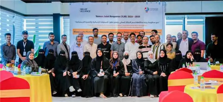 منظمة ديفرستي تختتم ورشة تعزيز منظومة الابتكار الإنساني في اليمن بمشاركة 50 مشاركًا
