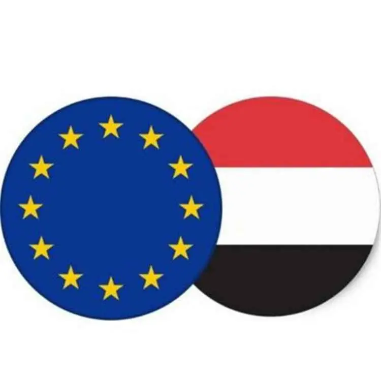 الاتحاد الأوروبي يدين الهجوم الحوثي على معاشيق ويؤ...