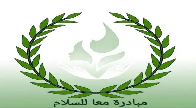 من القاهرة: مبادرة «معًا للسلام النسوية» ترفض استمرار الحرب في اليمن وتطالب بسلام شامل .
