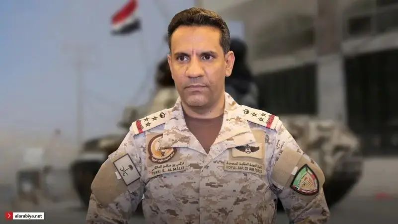  عاجل: التحالف يعلن اعتراض وتدمير صواريخ وطائرات مسيّرة استهدفت مناطق سعودية