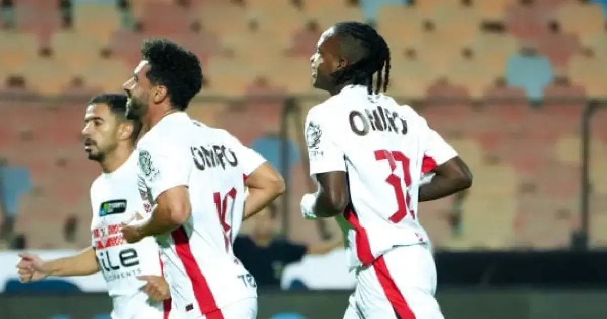 الزمالك يصل كيجالي استعدادًا لمواجهة الجيش الرواند...