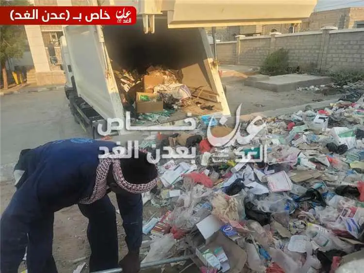 صندوق النظافة والتحسين بأحور ينفذ حملة لرفع مكب ال...