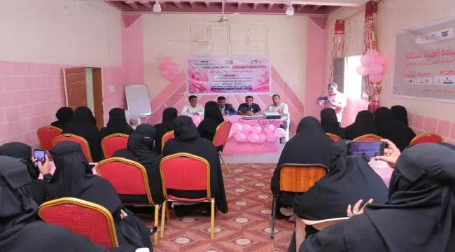 الشحر تنظم ورشة توعوية حول الوقاية من سرطان الثدي...