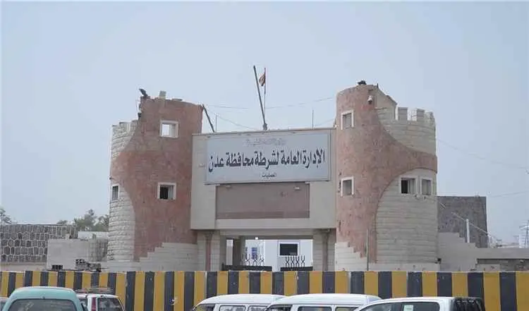 تعميم أمني هام للمواطنين.. اللجنة الأمنية بالعاصمة...