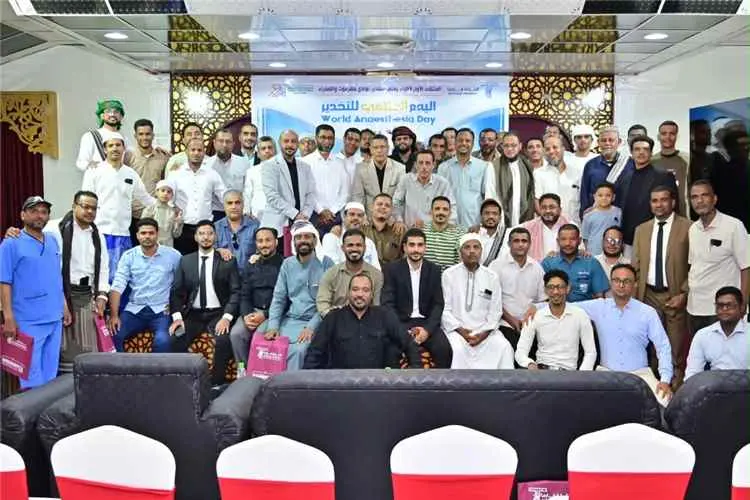سيئون تكرّم أطباء وفنيي التخدير بوادي حضرموت وتستذ...