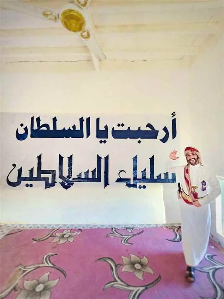 خطاط ورسام محافظة شبوة أبو أحمد بن غديد ، يرحّب با...
