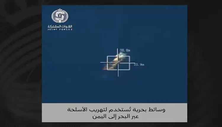 شاهد .. التحالف ينشر فيديو استهداف جوي يكبد الحوثي...