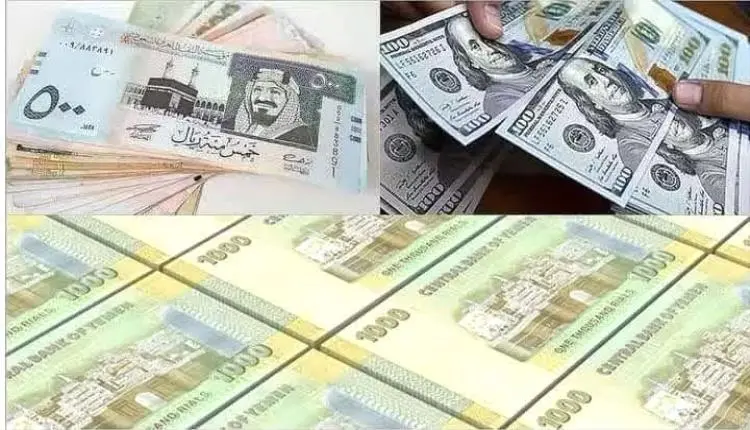 أستقرار أسعار الصرف مع بداية تعاملات الأسبوع بالأس...