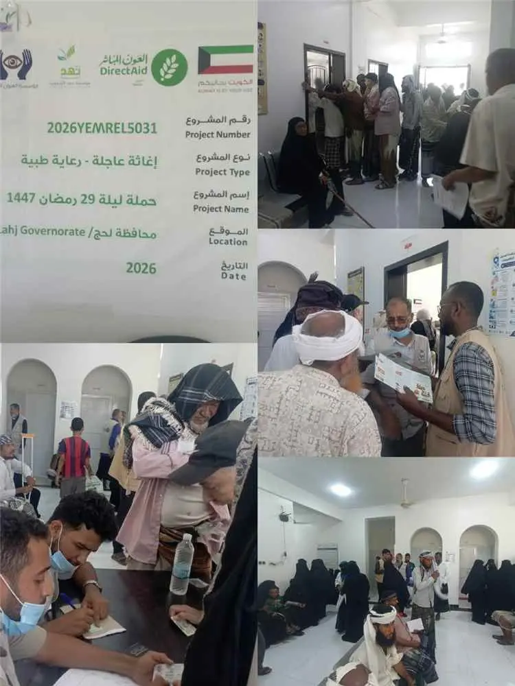 اقبال واسع على مخيم العيون المجاني في المركز الصحي...