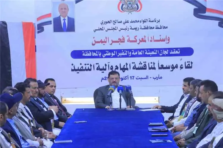 محافظ ريمة يدعو إلى مضاعفة جهود التعبئة لإسناد معر...