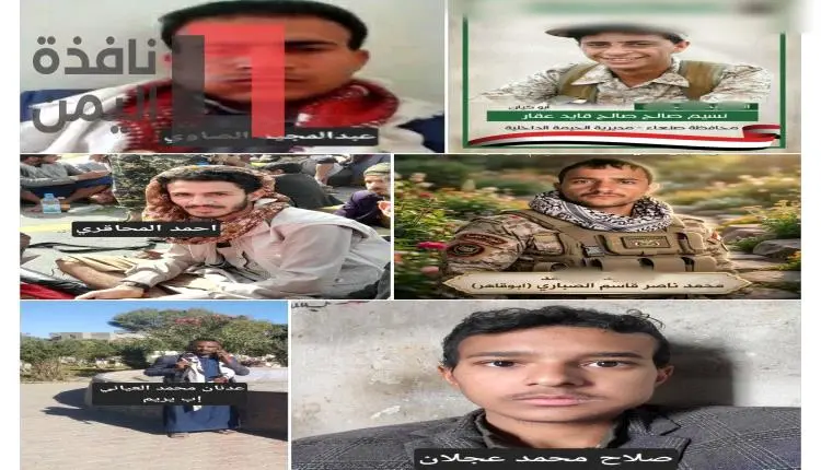 اعتراف حوثي في صنعاء بمصرع 7 من قيادته بجبهة الساح...