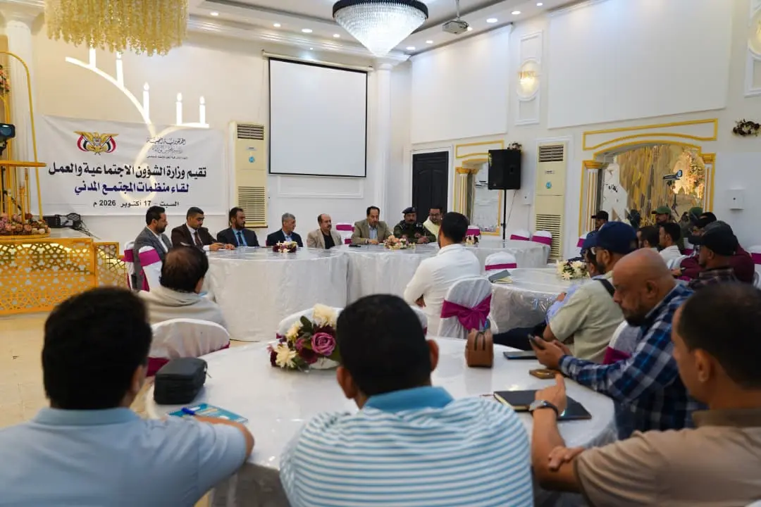 تنظيم لقاءً موسعاً لمنظمات المجتمع المدني في عدن ل...