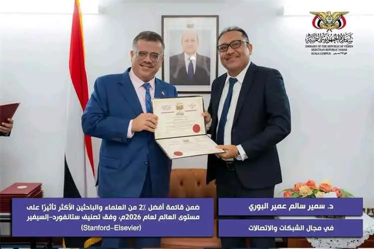 مدير عام مديرية تريم يهنئ الدكتور سمير البوري لاخت...