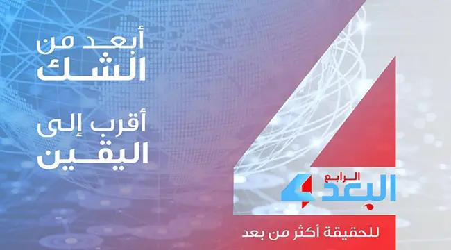 هام ..بيان صادر عن قبيلة آل حيدرة منصور