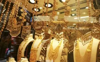 متاجر تتنافس على بيع سبائك الذهب دون رسوم
