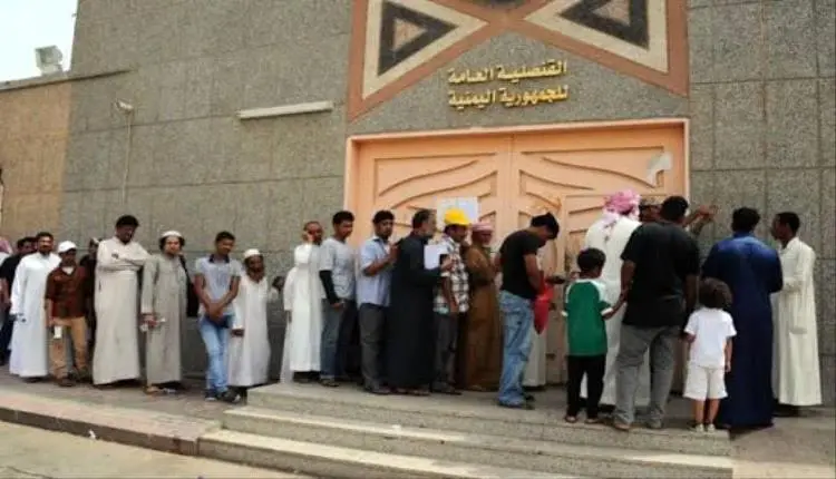 القنصلية اليمنية في جدة تعتمد الحجز المسبق لتجديد...