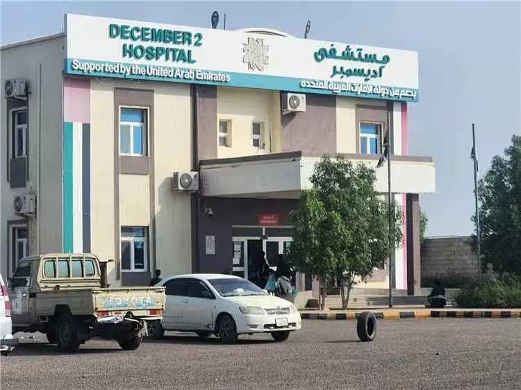أطباء نازحين من مستشفى 2 ديسمبر بالمخا يناشدون الت...