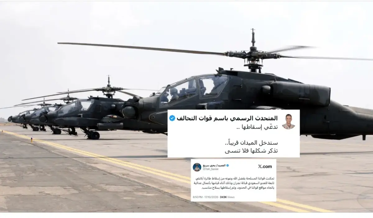 المالكي يفاجئ الحوثيين ويكشف عن أقوى سلاح سيدخل ال...