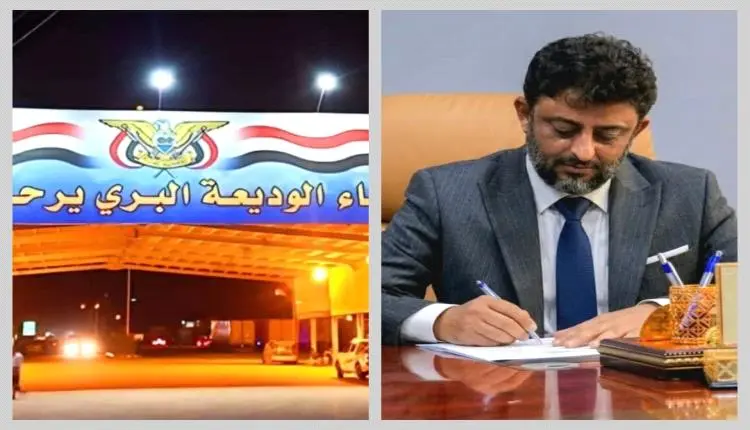 ميناء الوديعة.. الكفاءة فوق الجغرافيا والمناصب لخد...