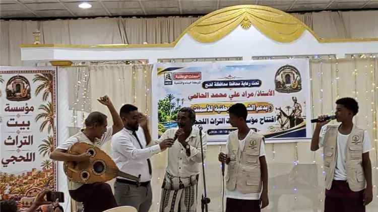 لحج.. إشهار رسمي لمؤسسة بيت التراث اللحجي