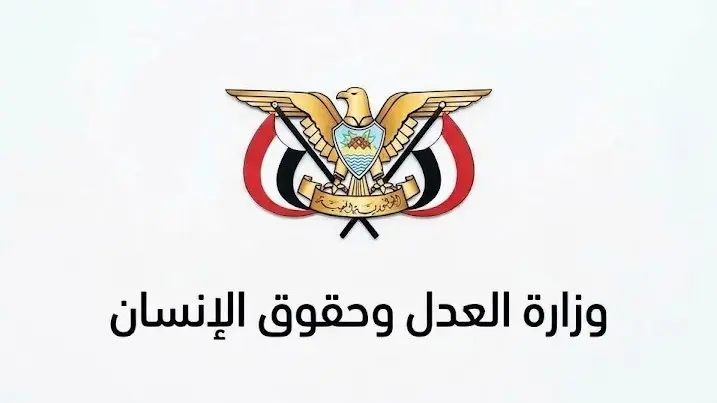 حقوق الإنسان تدين مجزرة الطيران السعودي بحق أسرة ا...
