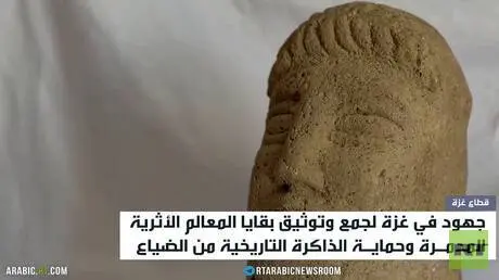 جهود لإنقاذ إرث غزة من تحت الركام