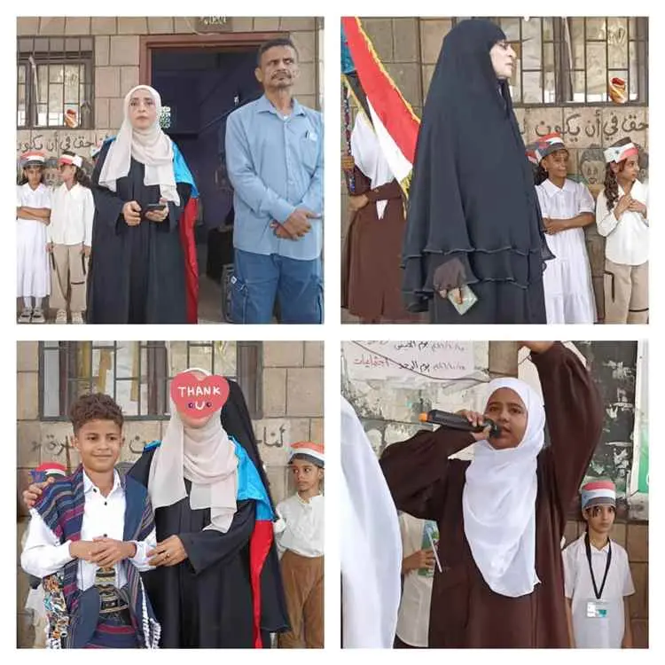 مدرسة ردفان تواصل احتفالات أكتوبر